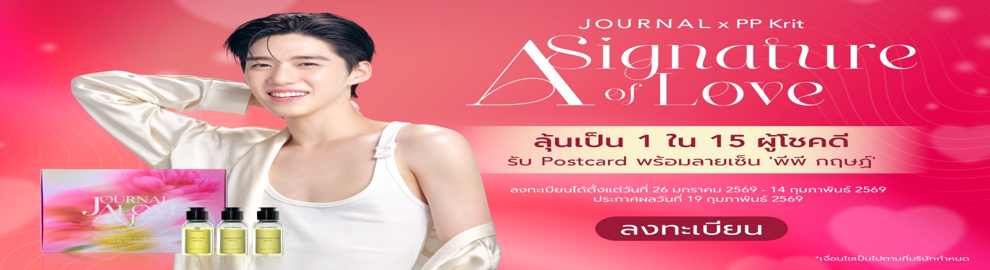 Banner 1